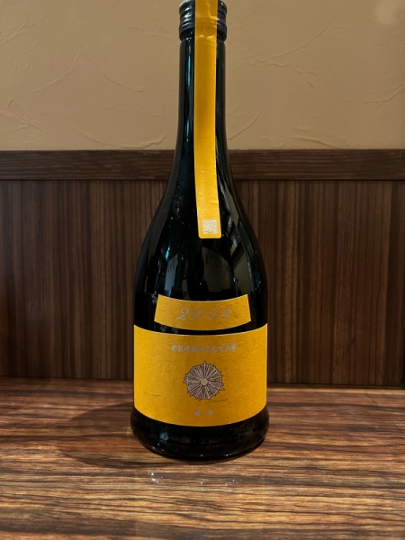 新政タンジェリン山吹