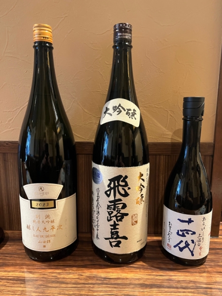 日本酒