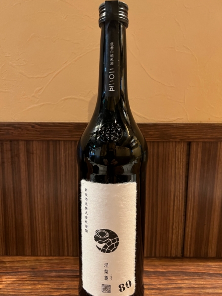 新政　ニルガメ