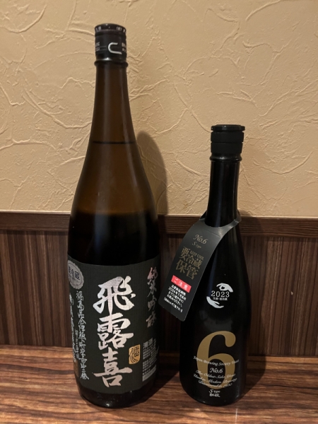 日本酒