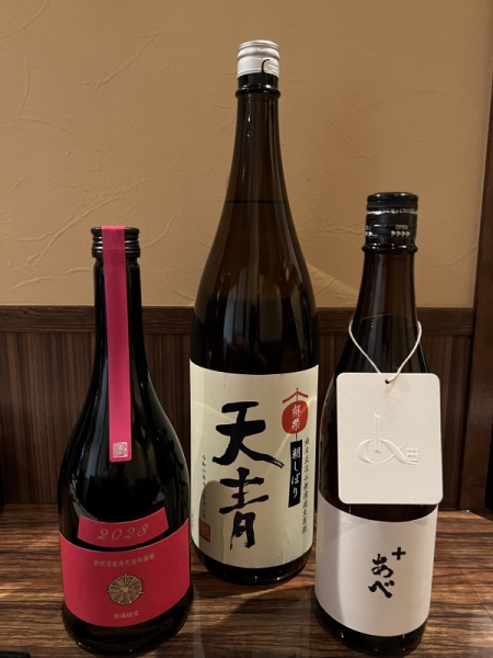 日本酒