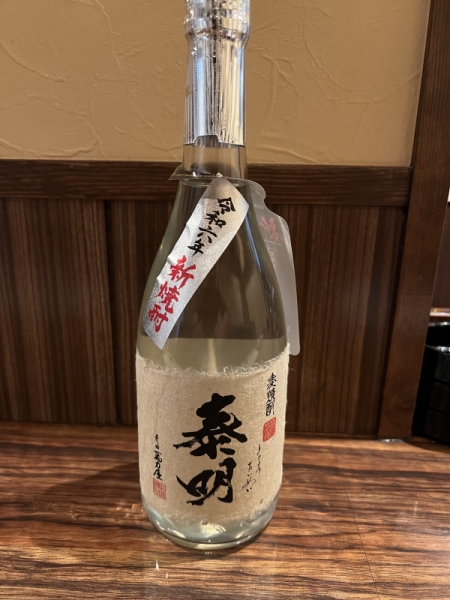 焼酎